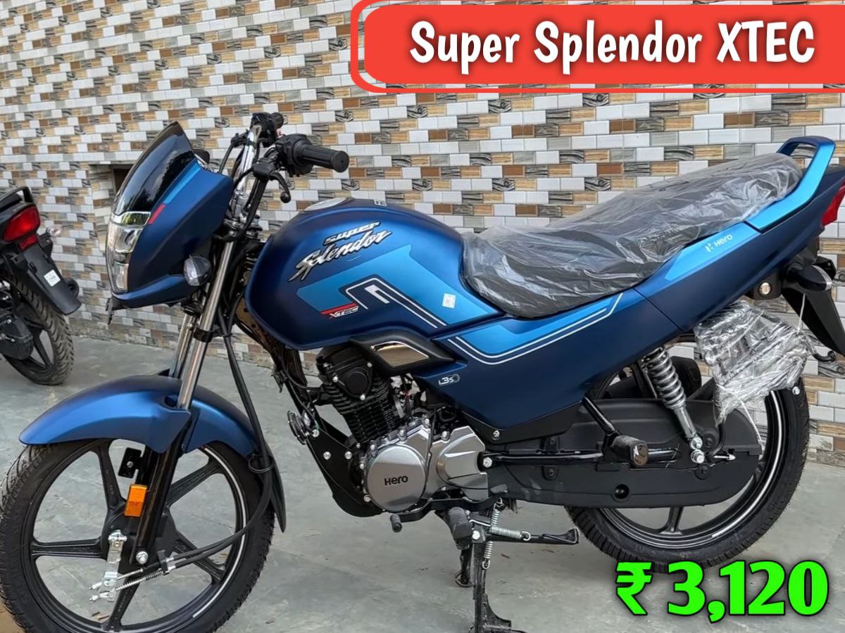 Get the powerful bike Super Splendor XTEC of 2025 for just ₹ 3,120, how much rupees