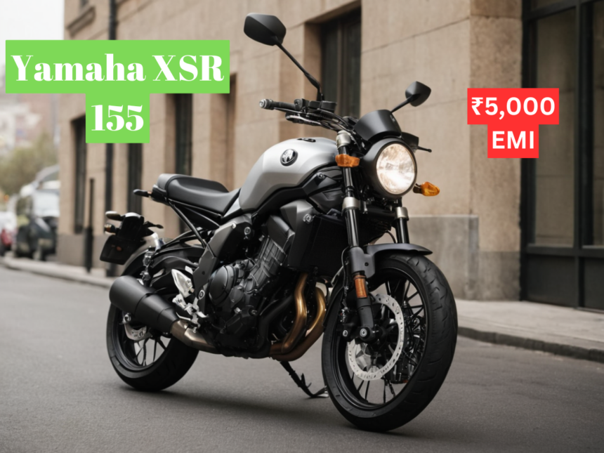 Yamaha XSR 155: Buy it in EMI of just ₹5,000! Know price, mileage and powerful features