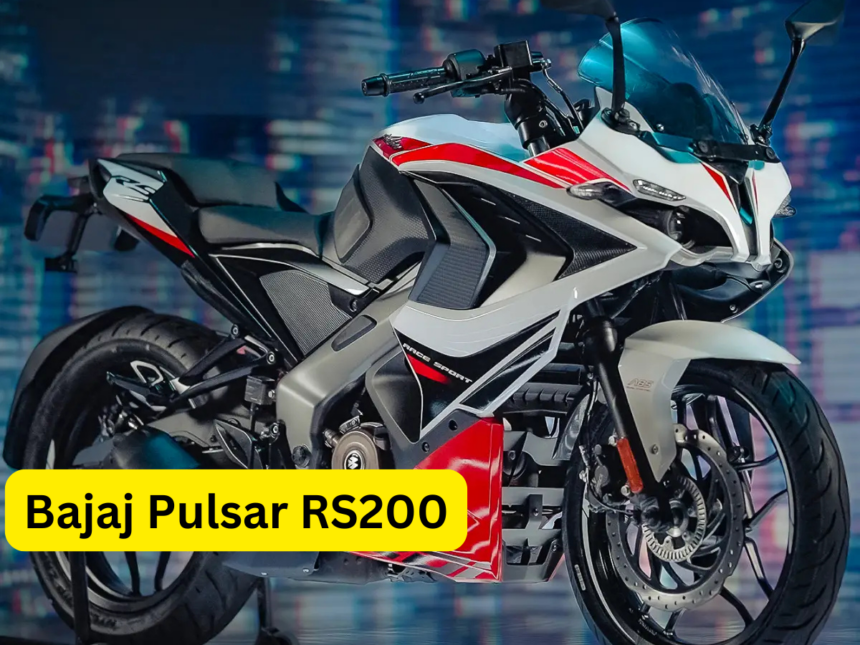 Bajaj Pulsar RS200: Get this amazing sports bike with 40 KMPL mileage in just ₹5,000 EMI!