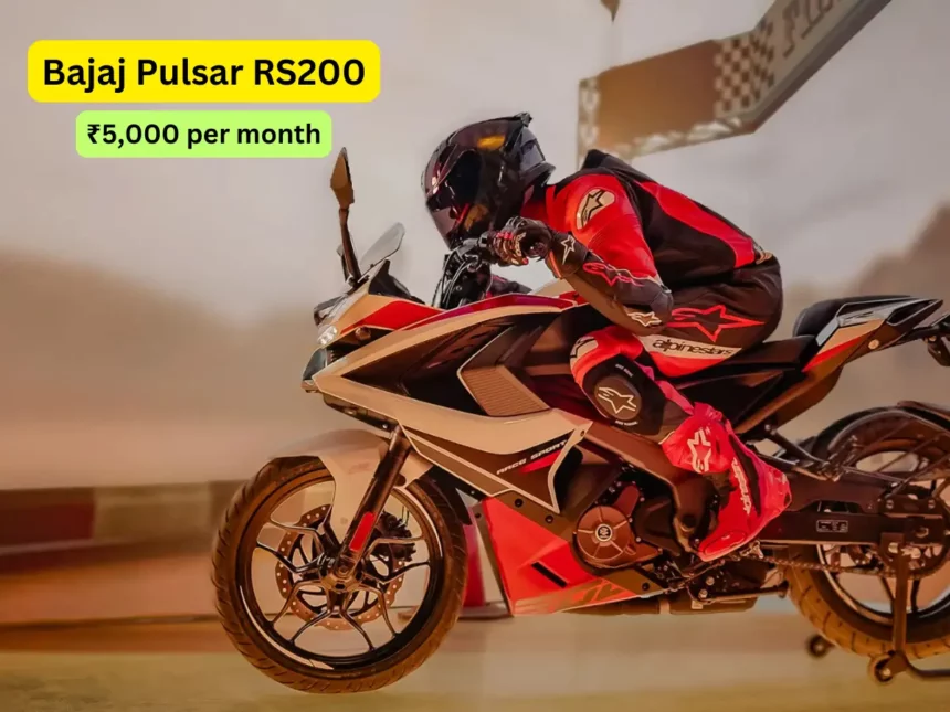 Bajaj Pulsar RS200 – Buy it in EMI of just ₹5,000! Know Price, Mileage and Features