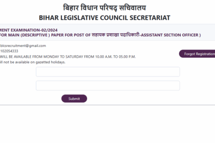 Bihar Vidhan Parishad ASO Admit Card 2025 Released – Download Now!