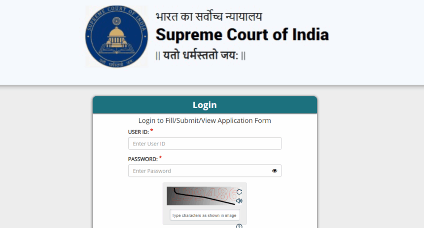 SCI Junior Court Assistant Typing Test 2025 – Check Your Exam City Now!