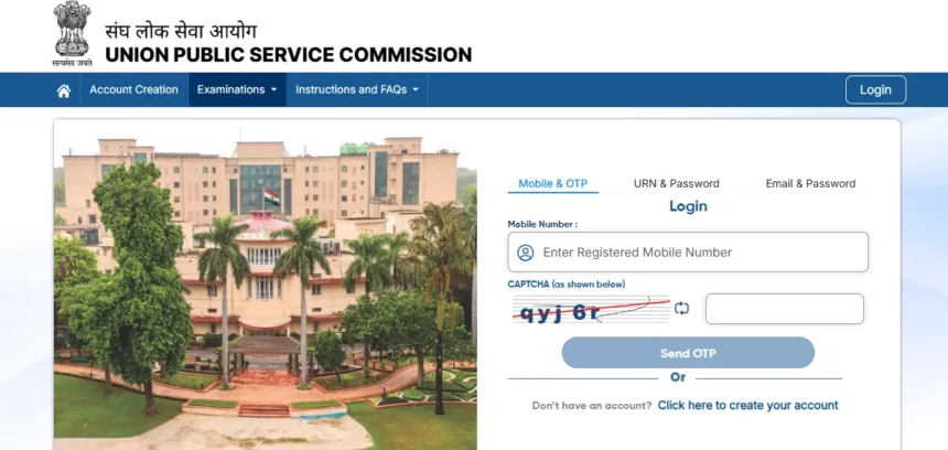 UPSC NDA II Online Form 2025 – Apply for Indian Army, Navy & Air Force