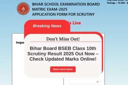 Bihar Board BSEB Class 10th Scrutiny Result 2025 Out Now – Check Updated Marks Online!