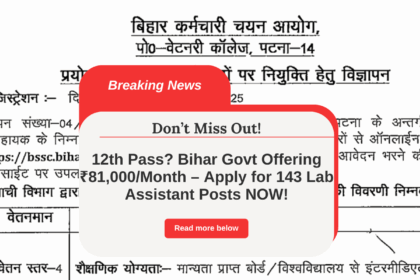 BSSC Lab Assistant Recruitment 2025 OUT – Don’t Miss This Golden Govt Job Opportunity!
