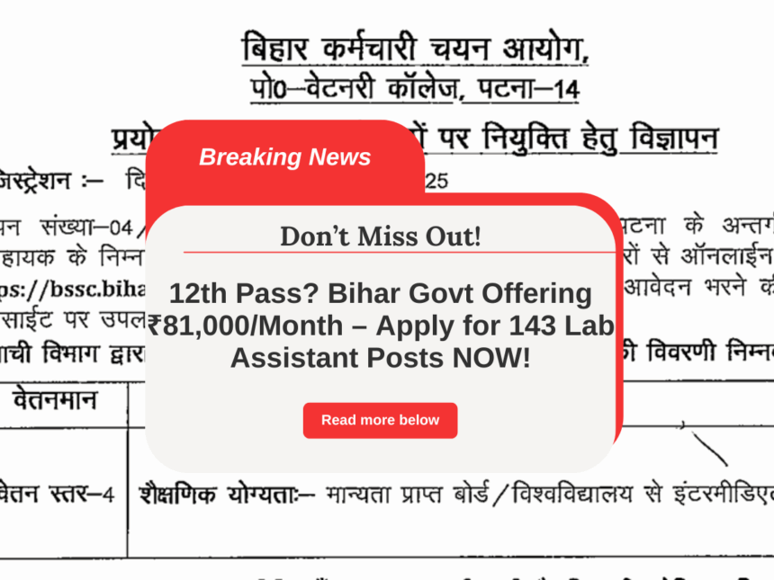 BSSC Lab Assistant Recruitment 2025 OUT – Don’t Miss This Golden Govt Job Opportunity!