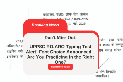 Shocking Update! UPPSC RO/ARO Typing Test Font Revealed – Choose Wisely or Lose Marks!